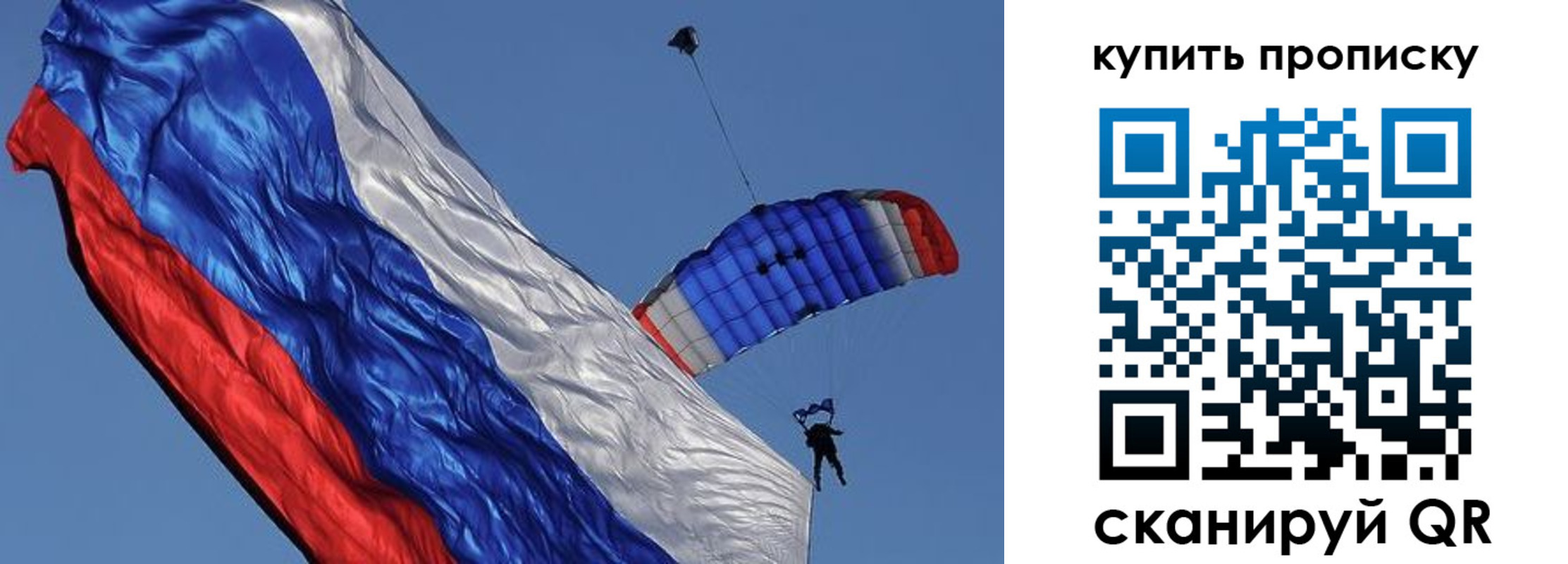 временная регистрация купить в Петровске
